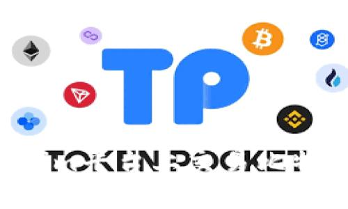 如何在Tokenim平台上交易比特币：新手指南
