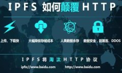 IM数字钱包：安全、便捷、未来的虚拟货币管理工