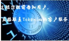 收到Tokenim短信的原因可能有很多，具体情境取决