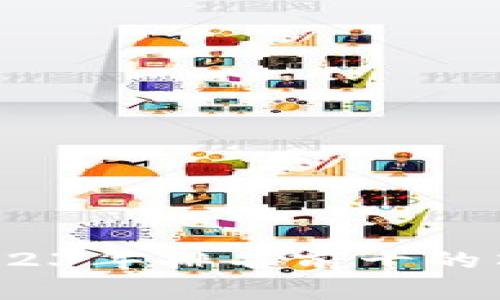 区块链钱包品牌大揭秘：2023年排名前十的顶尖数字资产存储解决方案
