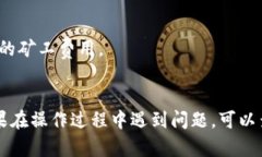 要将IM Token钱包中的资产提取出来，可以按照以下