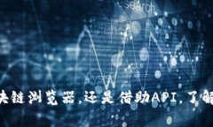 要查看Tokenim的公钥，您可以按照以下步骤进行。
