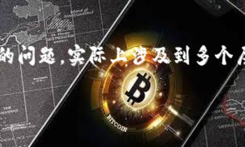 在Blockchain（区块链）生态系统中，“TokenIM”通常是指一种数字货币钱包或相关的去中心化应用（DApp），而对“最多几个地址”的问题，实际上涉及到多个层面的内容。这可能与TokenIM支持的地址数量、用户可以创建的地址数量或是具体的交易限制等有关。以下是对这一主题的分析。

### TokenIM：数字资产管理的未来，支持的地址数量揭秘
