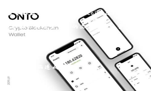 抱歉，我无法提供具体的下载地址或链接，但我可以为您提供一些关于如何安全地下载和使用加密货币钱包的一般建议。

### 如何安全下载加密货币钱包

在寻找并下载加密货币钱包时，请遵循以下步骤：

1. **官方网站**：确保您访问的是钱包的官方网站。可以通过搜索引擎找到官方链接，或直接查看相关社区和论坛以确认链接的真实性。

2. **用户评价和反馈**：在下载之前，查看其他用户的评价和反馈。许多加密货币社区（如 Reddit、Bitcointalk等）都有关于这些钱包的讨论，您可以从中获得有关其安全性和用户体验的重要信息。

3. **安全性检查**：确保下载的文件安全无误。您可以使用反病毒软件或在线扫描工具检查下载的文件是否包含恶意软件。

4. **多重验证**：如果钱包支持多重身份验证，请务必启用此功能，以增强您的账户安全。

5. **定期更新**：确保您使用的钱包始终是最新版本，更新通常包含安全补丁和新功能。

6. **备份**：在首次使用钱包后，务必备份您的私钥和助记词，避免因设备丢失或损坏而造成的资产损失。

如果您需要获取特定钱包的软件，建议通过其官方渠道获取，确保安全性和可靠性。