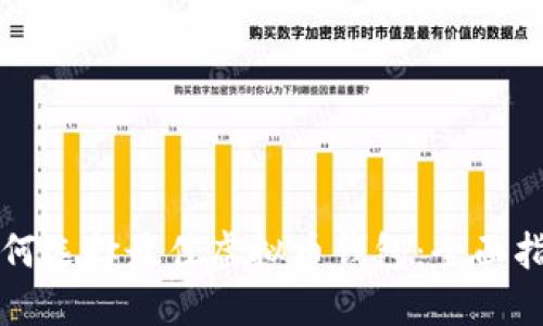 如何选择最佳虚拟币钱包：全面指南