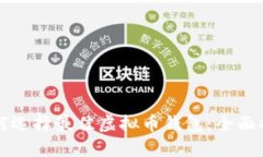 如何选择最佳虚拟币钱包：全面指南