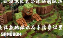 将Tokenim（一个加密货币）转到6X（假设是一个加