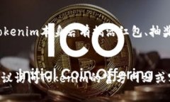 如何成功找回您在Tokenim上的旧钱包？Tokenim, 钱包