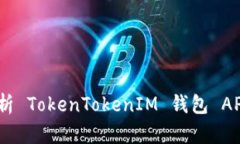 拥抱数字未来：深入解析 TokenTokenIM 钱包 APP v2.