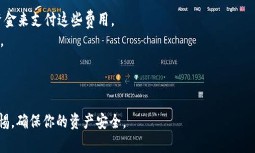 由于MGC（MGC Token）转入Tokenim（一个区块链平台或钱包）的具体步骤可能会有所不同，下面我将为你提供一个大概的转入流程。请根据你所使用的具体平台或钱包的界面和指示进行相应的操作。

### 步骤一：登录你的Tokenim账户

访问Tokenim平台

首先，打开你的浏览器并输入Tokenim的网址，访问其官方网站。确保你是通过官方渠道访问，以避免钓鱼网站。

输入登录信息

在Tokenim网站首页，找到登录入口，输入你的用户名和密码。如果你还没有账户，首先需要注册一个新账户并完成必要的身份验证。

### 步骤二：获取你的Tokenim钱包地址

找到接收地址

登录后，进入你的钱包账户界面。在该界面中，你会看到一个选项以接收或存入资产。选择“接收”或“存入”按钮，系统会显示出你的钱包地址。

复制地址

确保你复制的是完整的地址，通常情况下会包含字母和数字的组合。如果可能的话，使用提供的“复制”功能来避免输入错误。

### 步骤三：访问你的MGC钱包

登录MGC钱包

新打开一个浏览器窗口，访问MGC的钱包平台，并使用你的账户信息登录。确保钱包平台是官方的，以保护你的资产安全。

选择转出或发送选项

登录后，找到转出或发送MGC的选项。这个选项的位置因不同钱包而异，通常在首页或“资产”部分。

### 步骤四：发起转账

输入接收地址

在转账页面，输入你在Tokenim中获取的钱包地址。确保准确无误。任何错误都可能导致资产丢失。

输入转账金额

输入你希望转入Tokenim的钱包中的MGC数量。确认没有任何错误。

确认转账

检查所有信息，包括接收地址和金额，确保无误后，确认转账。在大多数情况下，你可能需要输入二次验证信息或确认邮件中的链接，以完成这一过程。

### 步骤五：等待转账确认

检查转账状态

完成转账操作后，返回你的Tokenim账户，查看是否收到MGC。如果没有立即看到，耐心等待，有时区块链上的交易确认需要一些时间。你可以在MGC的钱包界面查看转账记录并获取交易哈希，以便进行进一步的查询。

**注意事项**
1. **网络费用**：转账可能会产生网络交易费用，请确保你的MGC账户中有足够的资金来支付这些费用。
2. **安全性**：确保你使用安全的网络。避免在公共Wi-Fi网络上进行任何金融交易。
3. **双重验证**：如果可能，启用双重验证（2FA）保护你的账户安全。
4. **确认状态**：在转账时，注意任何警告或提示，确保没有错误发生。

通过以上步骤，你应该能够顺利地将MGC转入Tokenim。请务必在操作过程中保持警惕，确保你的资产安全。