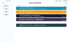 探秘Tokenim：iPhone用户如何高效管理代币资产