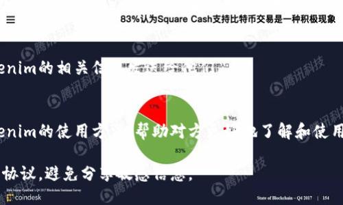 要将Tokenim分享给别人，可以按照以下步骤进行：

1. **获取Tokenim链接或二维码**:
   - 如果你在某个平台上使用Tokenim，首先找到可以分享的链接或二维码。通常，这些共享选项在应用的个人资料或设置中可找到。

2. **通过社交媒体分享**:
   - 将获取的链接或二维码复制到你喜欢的社交媒体平台，例如微信、QQ、微博等，直接分享给朋友。

3. **直接消息传播**:
   - 通过短信、邮件或者即时通讯工具（如微信、WhatsApp等）将链接或二维码发送给想要分享的人。

4. **征求对方的联系方式**:
   - 你也可以请对方提供联系方式，将Tokenim的相关信息发送给他们。

5. **分享使用方法**:
   - 除了分享链接，可以简单介绍一下Tokenim的使用方法，帮助对方更好地了解和使用这个平台。

确保在分享过程中遵循相关隐私政策和使用协议，避免分享敏感信息。