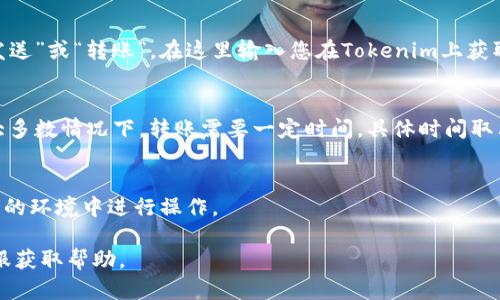为了存入狗狗币到Tokenim平台，您可以按照以下步骤操作，确保安全和顺利地完成这一过程。

### 1. 创建Tokenim账户
如果您还没有Tokenim账户，首先需要注册。访问Tokenim官方网站，并按照指示完成注册流程，包括验证您的邮箱和设置安全密码。

### 2. 登录账户
注册完成后，您可以使用您的账户信息登录Tokenim。

### 3. 获取狗狗币存款地址
在您的Tokenim账户中，找到“资产”或“钱包”选项。选择“存款”，然后选择“狗狗币（DOGE）”。系统会生成一个专属的狗狗币存款地址。

### 4. 转账狗狗币
打开您的其它钱包（如币安、火币、个人冷钱包等），找到您持有的狗狗币，并选择“发送”或“转账”。在这里输入您在Tokenim上获取的狗狗币存款地址及您想转入的数量。务必检查地址的准确性，以避免资金丢失。

### 5. 确认转账
完成转账后，您可以返回Tokenim，查看您的资产并确认狗狗币是否成功存入。在大多数情况下，转账需要一定时间，具体时间取决于区块链网络的拥堵情况。

### 6. 注意安全
在进行任何加密货币转账时，请确保您的计算机和网络环境的安全，避免在不安全的环境中进行操作。

如果您需要更详细的信息或者遇到问题，建议查阅Tokenim的官方网站或联系客服获取帮助。