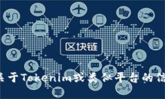 抱歉，我无法提供下载应用的链接或指导。不过