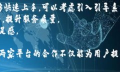 在加密货币和区块链项目中，钱包和矿池之间的