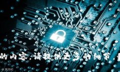 看起来你提到的“tokenim没有usdt”是一个特定的问