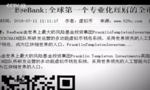 

Tokenim：超越ETH的崭新数字货币未来