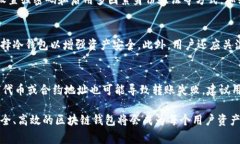 区块链钱包的组成可以从多个方面进行介绍，包