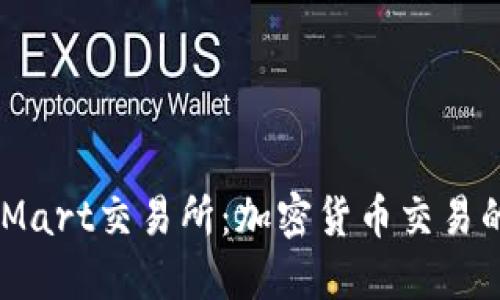 探索BitMart交易所：加密货币交易的新天地