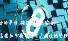    /guanjianci 加密钱包是现代数字货币交易中不可