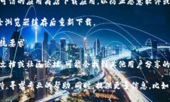 很抱歉，你遇到了下载Tokenim的问题。可以尝试以
