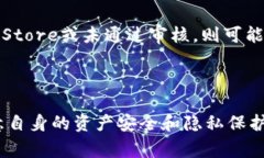 关于“苹果可以下载tokenim吗”的问题，我们可以