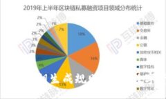 bianji/bianji深入了解TokenIM密钥生成规则：确保数字