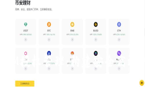 全面解析TokenIM授权管理：构建安全高效的权限控制体系