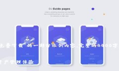 注意：以下是为您创建的关于“tokentokenim钱包官