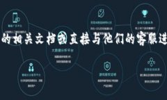 注册的Tokenim数量通常取决于具体的平台政策和用