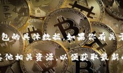 关于“Tokentokenim钱包”这一问题，我无法提供确