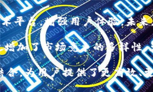 tiaoti如何利用TokenTokenIM钱包与OKEx进行无缝交易/tiaoti
数字货币, TokenTokenIM钱包, OKEx交易所/guanjianci

随着数字货币行业的迅猛发展，越来越多的投资者和交易者开始关注如何更加便捷和安全地进行数字货币交易。在这其中，TokenTokenIM钱包和OKEx交易所的结合为用户提供了一个理想的解决方案。本文将深入探讨如何使用TokenTokenIM钱包与OKEx平台进行无缝交易，并为读者提供一些实用的建议和注意事项。

1. TokenTokenIM钱包概述
TokenTokenIM钱包是一款功能强大的数字货币钱包，支持多种数字资产的存储和管理。作为一款去中心化钱包，TokenTokenIM强调用户对自己资产的掌控，所有的私钥均保存在用户本地，确保安全性。此外，TokenTokenIM还提供了一系列便捷的功能，包括一键交易、资产统计、实时行情等，极大地提升了用户体验。

在TokenTokenIM钱包中，用户可以方便地添加数字资产，根据不同的需求进行交易和存储。它不仅支持主流的比特币、以太坊等数字货币，还可以支持一些小众的代币，更加符合用户的多样化需求。

2. OKEx交易所的优势
OKEx是全球领先的数字货币交易所之一，以其高流动性和丰富的交易对著称。近年来，OKEx不断增加新资产的上架和交易对，满足不同投资者的需求。用户不仅可以在OKEx进行现货交易，还可以参与合约交易、期权交易等多种交易形式，涵盖了广泛的投资策略。

除了交易种类丰富，OKEx还提供了专业的图表分析工具和市场信息，为用户提供参考价值。其安全性和稳定性也得到了用户的广泛认可，采用多重安全措施保护用户资产安全。

3. 如何将TokenTokenIM钱包与OKEx连接
要实现TokenTokenIM钱包与OKEx的无缝交易，用户需要进行一些简单的操作。首先，用户需要在TokenTokenIM钱包中生成或导入自己的数字资产。这一过程包括创建钱包、备份助记词以及添加需要交易的数字资产。

其次，用户需要登陆OKEx并创建自己的交易账户。在完成验证后，用户可以在OKEx上找到提现和存入资产的选项。接下来，用户只需要从TokenTokenIM钱包中复制相应的接收地址并粘贴到OKEx上，然后转账即可。

完成资产转移后，用户就可以在OKEx上自由进行交易了。当用户希望将资产从OKEx转回TokenTokenIM钱包时，只需重复相同的步骤即可。这种灵活的操作方式使得用户可以方便快捷地实现资产的调动。

4. 使用TokenTokenIM钱包和OKEx交易的优势
通过结合TokenTokenIM钱包和OKEx交易平台，用户可以享受到多重优势。首先，TokenTokenIM钱包的安全性使得用户对自己的资产管理更加放心，私钥本地保存，加上多重验证系统，确保资金安全。

其次，使用OKEx的用户可以获得更加广泛的交易选择，不仅可以进行现货交易，还可以通过期货和合约来增加投资的灵活性。同时，OKEx平台提供的专业市场分析工具也让用户能够更好地把握市场动态，进行合理投资。

最重要的是，TokenTokenIM钱包与OKEx之间的无缝对接实现了资产的快速流动，用户不再需要为不同平台之间的复杂操作而烦恼，简单的转账即可满足需求。

5. 相关问题与深入探讨

问题一：TokenTokenIM钱包的安全性如何保障？
在数字货币投资过程中，安全性始终是用户最为关注的问题之一。TokenTokenIM钱包在这一方面采取了一系列措施来保障用户的资产安全。首先，TokenTokenIM采用去中心化的设计，用户的私钥保存在本地，这一点充分降低了黑客攻击的风险。其次，TokenTokenIM还提供了多重安全验证系统，确保每一次交易都需要二次确认，增强了安全性。

此外，TokenTokenIM积极关注安全漏洞，每当出现安全隐患，开发团队会及时更新并修复。同时，建议用户在使用TokenTokenIM钱包时定期备份助记词，并开启双重认证等功能，进一步提升自己的钱包安全性。

问题二：如何选择合适的交易对？
在使用OKEx进行交易时，选择合适的交易对是至关重要的。用户在选择交易对时需要考虑多个因素，包括市场流动性、个人的投资策略、资产的基本面分析等。首先，流动性较高的交易对更容易实现快速交易，降低投资风险。其次，用户需要根据观望市场趋势，结合自身对市场的理解来决策。

进行一些基本面分析也是推荐的选择方法，关注一些项目的动态、社区的活跃度等。此外，不同行业的代币之间的相互影响也需要考虑到。因此，建议用户时常关注市场资讯，增强自己的市场敏感度，从而在众多交易对中选择最为合适的进行投资。

问题三：交易时如何降低风险？
在数字货币交易中，风险是不可避免的。为了降低风险，投资者可以采取多种策略。首先，用户应设置止损点，这意味着当资产价格下跌至某个点时，会自动卖出，从而尽量减少损失。其次，合理分配资产也是降低风险的重要策略，建议用户不要将所有资金投入到一项投资中，而应考虑多样化配置，降低整体风险。

另外，用户在进行合约交易时应格外小心，合约的杠杆效应可以快速放大收益的同时也增加了风险，因此在进行此类交易时一定要有充足的心理准备，并严格控制持仓比例。实现投资前的准确判断和风险管理，才能在激烈竞争的市场中立于不败之地。

问题四：未来TokenTokenIM钱包和OKEx交易的潜在发展方向
展望未来，TokenTokenIM钱包与OKEx的结合将不断创新与发展。当前，用户对去中心化钱包和交易平台的需求日益增加，TokenTokenIM钱包将不断完善其技术平台，增强用户体验。未来，TokenTokenIM可能会增加更多的资产管理工具，例如智能合约功能，帮助用户更便捷地进行资产的管理。

而OKEx则可能会不断拓展新的投资产品，吸引更多的用户。随着市场需求的变化，未来还可能会出现更多基于区块链技术的金融产品，提升用户参与感，同时也增加了市场竞争的多样性。总之，在快速发展的数字货币行业中，TokenTokenIM钱包和OKEx交易所都将继续探索更多的新机遇，实现共同进步。

在这个日新月异的数字货币市场中，对于每一个投资者而言，掌握合适的工具和平台、合理规划投资策略至关重要。TokenTokenIM钱包和OKEx交易所的有机结合，为用户提供了更高效、更安全的服务，让我们共同期待未来数字资产交易的新篇章。