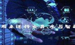 在Tokenim中，身份名（Identity Name）是指用户在区块