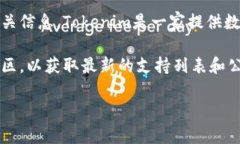 关于Tokenim是否支持EOS链的问题，目前Tokenim的官方