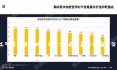截至我最后的更新，Tokenim是否支持DTA代币尚不清