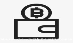 如何解决TokenTokenIM钱包不支持FIL转USDT的问题
