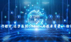关于“tokenim验证可以调人脸识别吗”的问题，我