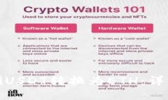 如何将TokeniUSDT转换为ETH：详细指南与步骤