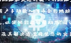 将tokenim中的币转出涉及一些基本步骤。以下是关