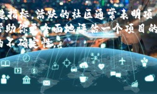 在Tokenim上添加Kishu（Kishu Inu）或任何其他加密货币的过程通常涉及几个关键步骤，包括创建钱包、获取合约地址、添加代币等。以下是一个系统的介绍，帮助你顺利完成这一过程。

什么是Kishu Inu（KISHU）?
Kishu Inu（KISHU）是一种基于以太坊区块链的去中心化加密货币，属于Dogecoin（狗狗币）生态系统的一部分。项目的目标是创造一个社区驱动的代币，使其易于使用且交易便捷。Kishu Inu不仅仅是一种加密货币，它还致力于推动普及，加大对社区的支持，并具有多项实际应用。它的推出吸引了许多投资者的兴趣，特别是在社交媒体的推广下。

为什么选择Tokenim?
Tokenim是一个支持多种加密资产的交易平台，为用户提供便捷的资产管理和交易服务。其用户友好的界面和多样化功能使得即使是初学者也能轻松上手。此外，Tokenim还提供安全的交易环境，帮助用户避免潜在的安全风险。同时，Tokenim对于新兴代币的支持也让用户可以第一时间抓住投资机会。

步骤一：创建一个Tokenim账户
在开始之前，你首先需要在Tokenim上创建一个账户。在Tokenim官方网站上，找到注册按钮，填写必要的信息以创建账户。确保使用一个强密码，并启用两步验证以增加安全性。

步骤二：下载和安装钱包
为了能够管理和存储Kishu Inu代币，你需要一个兼容的加密钱包。MetaMask是一个流行的选择，支持多种以太坊代币。下载并安装MetaMask扩展或手机应用，并按照提示设置你的钱包。请记住妥善保存你的助记词，这对于恢复钱包非常重要。

步骤三：获取Kishu Inu合约地址
在添加Kishu Inu代币之前，你需要找到它的合约地址。你可以从Kishu Inu的官方网站、社交媒体或可信的加密货币数据网站（如CoinMarketCap或Coingecko）获取这个地址。确保在获取合约地址时忽略任何非官方网站的信息，避免上当受骗。

步骤四：在Tokenim上添加Kishu Inu代币
一旦你获取了Kishu Inu的合约地址，你可以在Tokenim上添加该代币。打开你的Tokenim账户，找到“资产”或“添加代币”的相关选项。在相应的字段中输入或粘贴Kishu Inu的合约地址。系统应该能够识别代币信息，并显示出代币的名称和标志。

步骤五：确认并检查
确认信息无误后，完成添加流程。此时，你应该能够在你的Tokenim账户中看到Kishu Inu代币。你可以发送、接收或交易该代币。

潜在相关问题

1. Kishu Inu的市场表现如何?
Kishu Inu自发布以来，在市场上经历了一些波动。由于代币的去中心化特性和社区支持，它的价格受市场供需的直接影响。分析Kishu Inu的市场表现时，不仅要关注价格变化，还要考虑交易量、市场情绪以及社交媒体的影响等因素。许多投资者利用技术分析工具来预测价格走势，帮助他们做出更明智的投资决策。
例如，在某些大规模的社交媒体活动或相关名人的推广下，Kishu Inu的价格可能会出现短期内的大幅上涨。相反，在缺乏关注或者负面新闻的情况下，其价格也可能迅速下跌。因此，投资者需要时刻关注市场动态和相关新闻，及时调整自己的投资策略。

2. 如何安全地存储和管理Kishu Inu?
存储和管理Kishu Inu代币时，安全性是首要考虑因素。使用硬件钱包（如Ledger或Trezor）是存储加密资产的最佳实践之一，因为硬件钱包将你的私钥脱离互联网，降低了被黑客攻击的风险。
此外，确保使用复杂的密码和开启两步验证以保护你的在线账户。不论是在Tokenim、MetaMask还是其他平台上，定期检查你的账户活动，以便及时发现任何可疑活动。如果你长时间不需要使用你的Kishu Inu代币，可以选择将它们转移到冷钱包中，增强安全性。

3. Kishu Inu有哪些实际应用?
Kishu Inu的目标不仅仅在于成为一种交易代币，还致力于为用户提供实际应用。项目团队正在积极开发不同的应用和平台来提升代币的使用价值。例如，Kishu Inu计划通过智能合约技术支持去中心化金融（DeFi）项目，使用户可以参与借贷、流动性挖矿等活动。
此外，Kishu Inu的社区非常活跃，频繁参与慈善活动和推广项目。团队致力于支持动物保护和环境保护等事业，通过社区成员的积极参与，逐步构建了品牌形象。Kishu Inu还在尝试与各类在线商家合作，使代币能够用于购买实际商品和服务，这是提升代币流通性的重要一步。

4. 如何选择合适的加密货币投资项目?
在选择加密货币投资项目时，必须进行深入的研究。首先，了解项目前景和目标。这包括项目的白皮书、路线图、团队背景等。此外，项目的社区支持也是一个关键指标，活跃的社区通常表明项目有潜力和市场接受度。
其次，分析市场趋势与竞争。关注行业内其他项目的表现以及领导地位，考虑你的投资目标是短期收益还是长期持有。技术性分析和基本面分析相结合，可以帮助你更全面地评估一个项目的真实价值。
最后，永远要保持风险意识，并不要把所有资金都投入到一个项目上。分散投资可以有效降低风险，推荐投资者将资金分配到多个不同的项目上，以应对市场的不确定性。

总之，成功的加密货币投资需要知识、耐心与策略。无论是添加Kishu Inu代币到Tokenim，还是进行市场投资，充分的准备和谨慎的态度都至关重要。