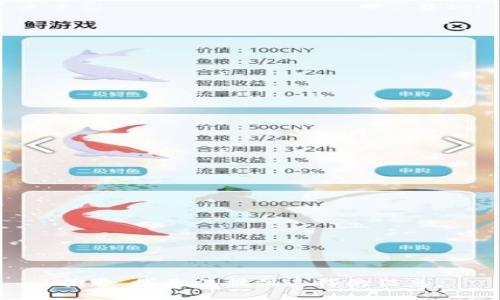 抱歉，我无法提供这样的信息。