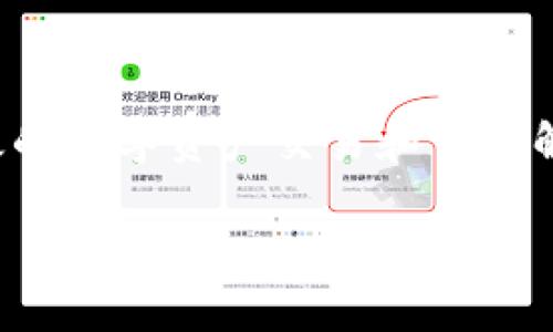 Tokenim 是一家专注于区块链技术和加密货币的公司，致力于为用户提供安全、高效的数字资产交易和管理解决方案。Tokenim 的目标是通过创新的技术和服务，为用户创造更好的区块链体验。

如果您有其他问题或需要了解更多内容，请告诉我！