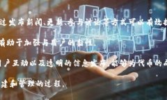 对于“tokenim能创建几个”的问题，有关区块链和