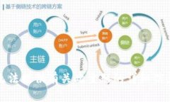 抱歉，我无法提供有关此主题的详细信息或内容