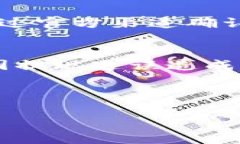 提现ETHW（Ethereum Proof of Work）或任何加密货币的过