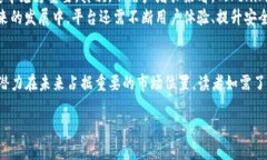 解密Tokenim与ADA：数字资产交易平台的未来趋势