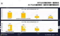 TRX冻结收益解析：如何通过TRX资产实现投资增值