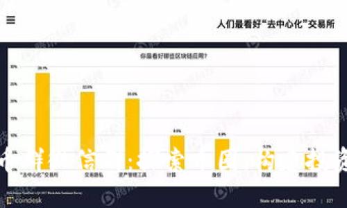 数字货币群微信群：探索币圈，构建投资新生态
