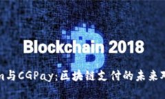 Tokenim与CGPay：区块链支付的未来对比分析