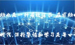    如何鉴别Tokenim是否为正版：实用指南  /  guan